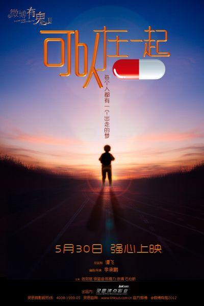 伊利诺伊大学学历认证